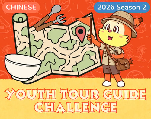 2026S2_YTG
