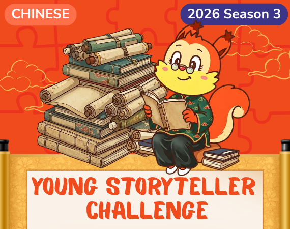 2026S3_YST