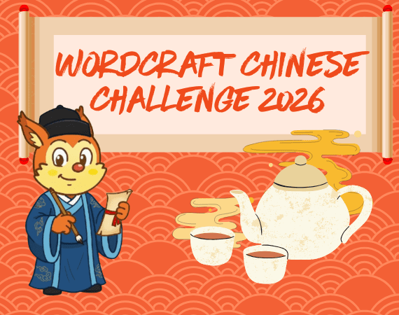 wccevent