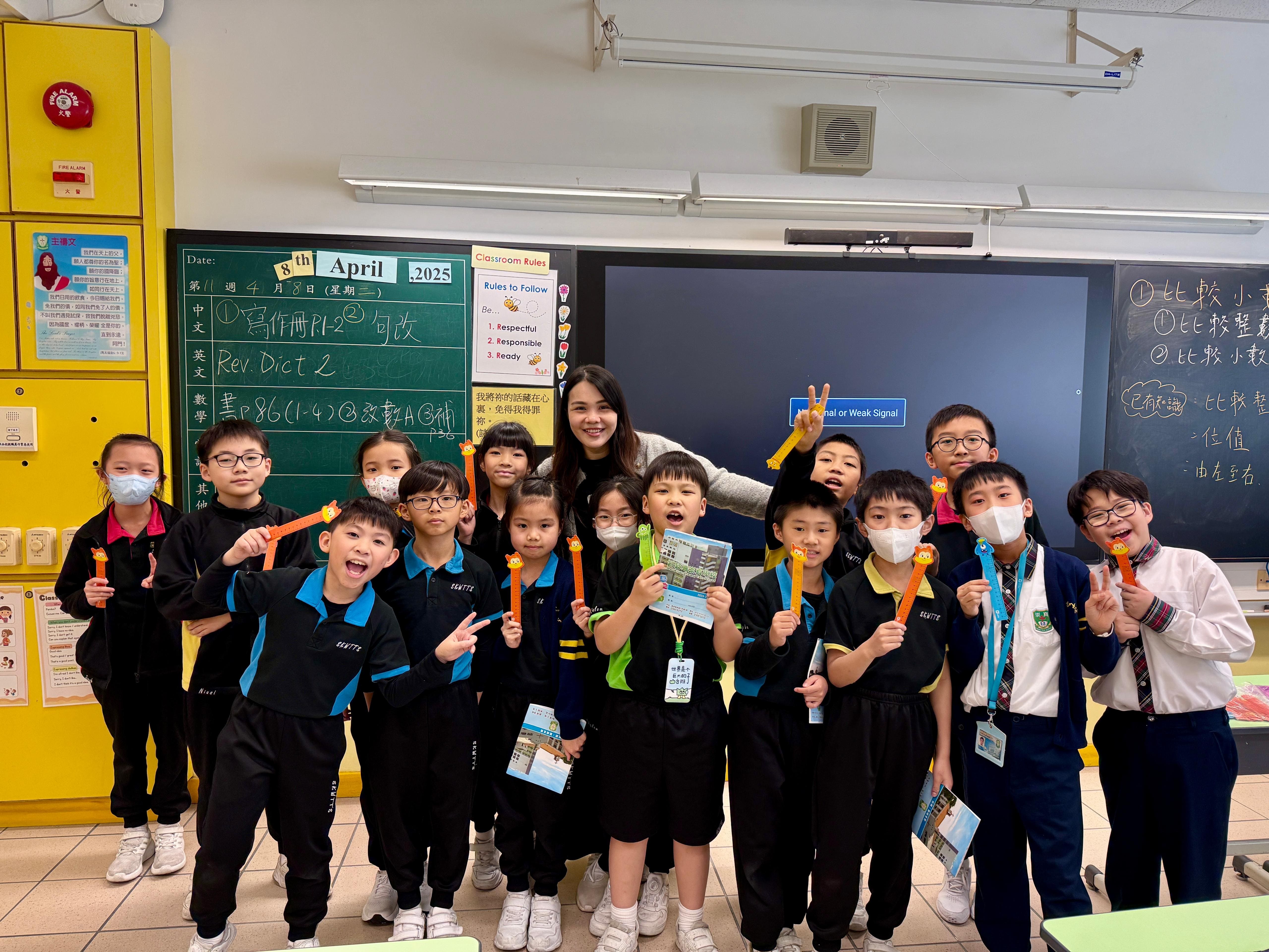 School Visit