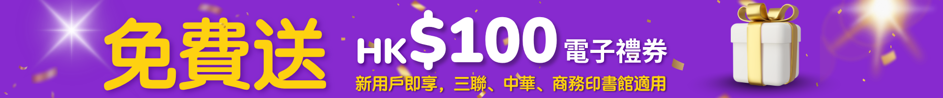 HK701  Image  HK Promo OctNov 2026_HKET PRO Text Romo Ad_R2_FA