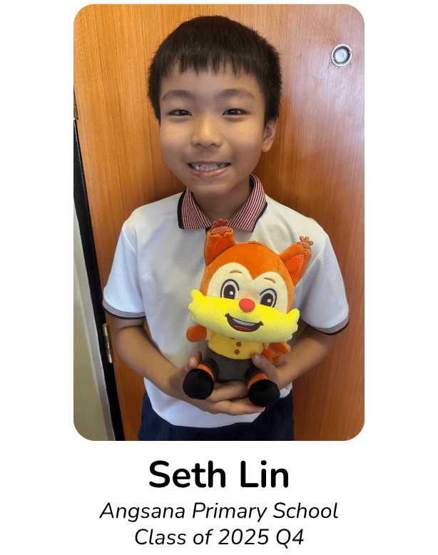 KAMB_2025Q4_Seth-Lin