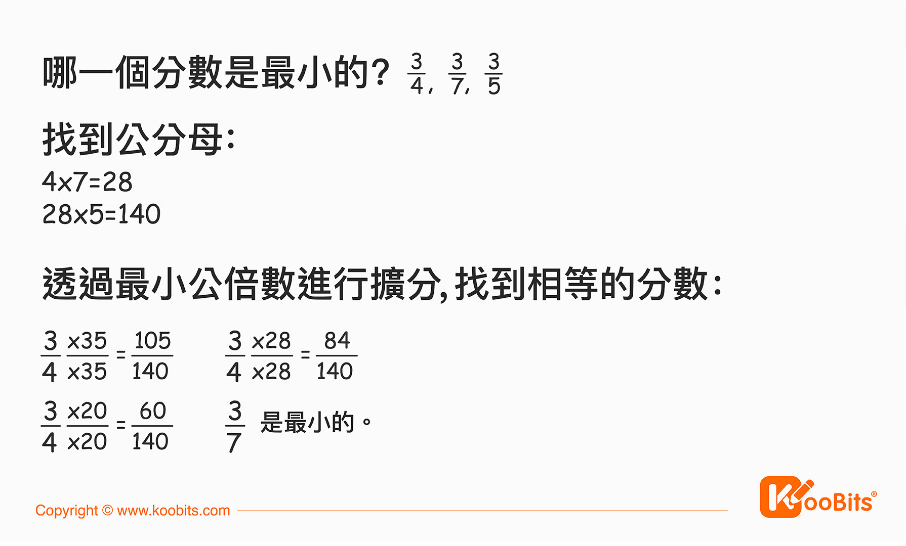 math-hk-qn0-2