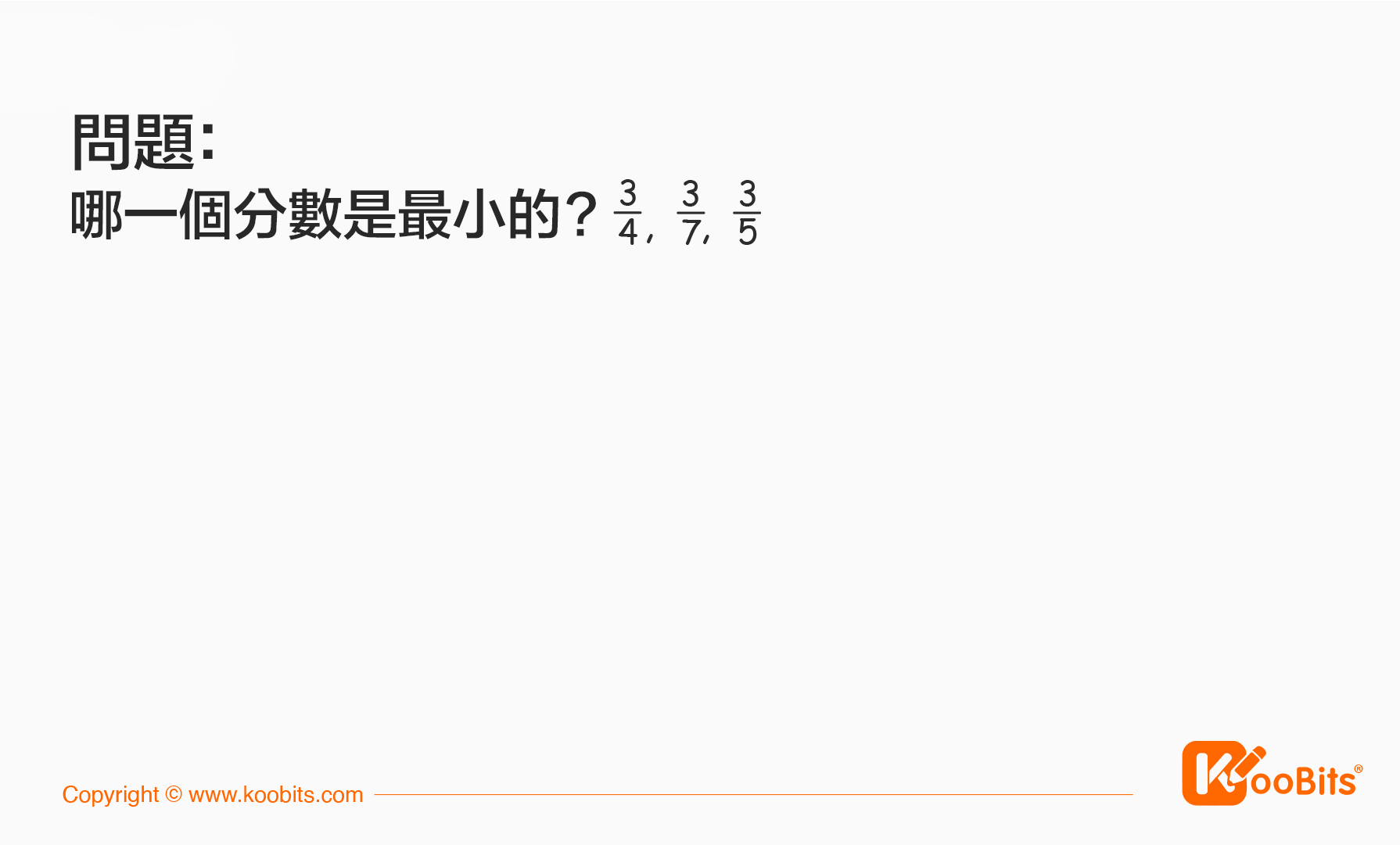 math-hk-qn1-copy