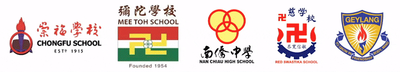 school25-logos
