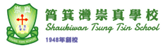 hksch1-3