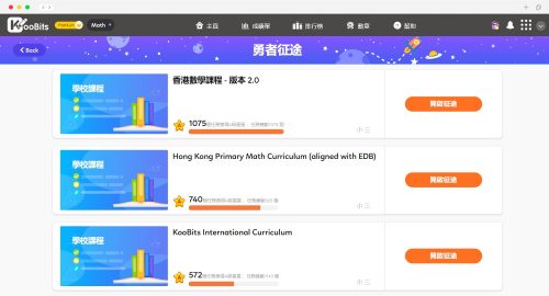 hk_screen_koobits_4b