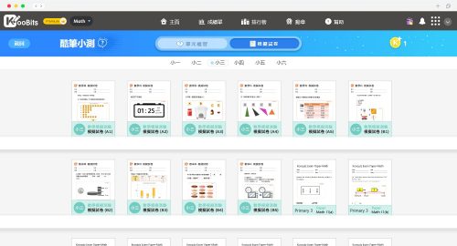 hk_screen_koobits_5c