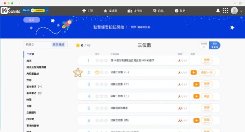 hk_screen_koobits_6